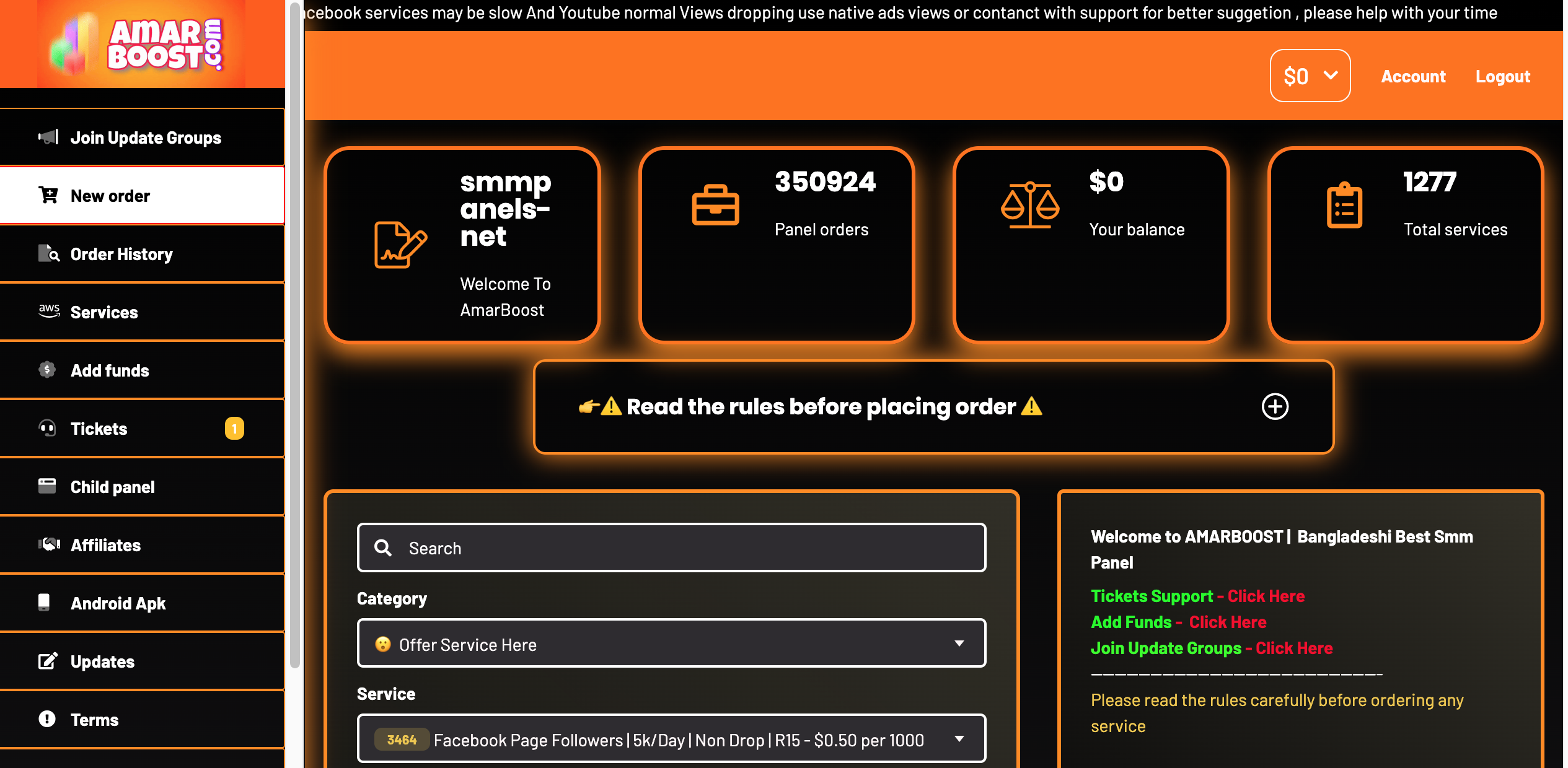 AmarBoost.com thumbnail